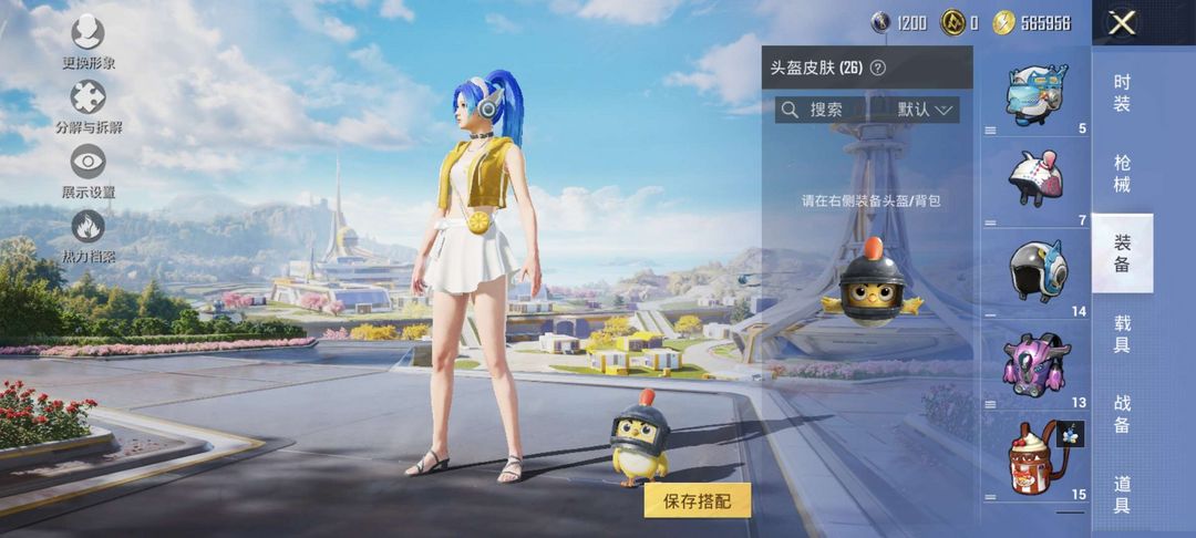 点击看大图