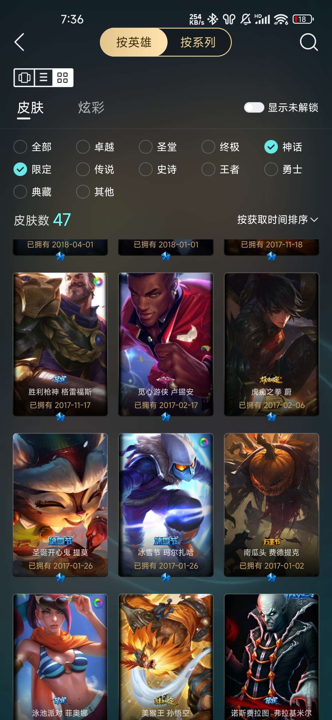 点击看大图