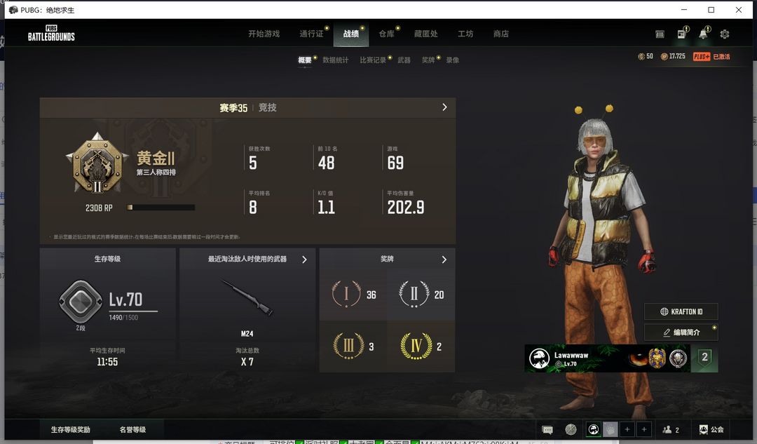 点击看大图
