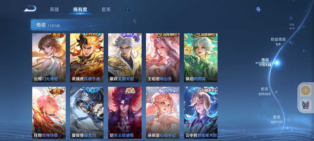 点击看大图