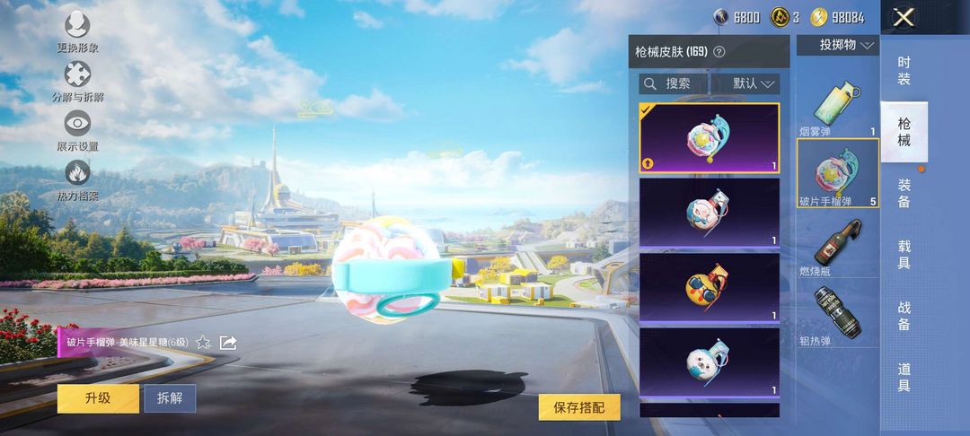 点击看大图
