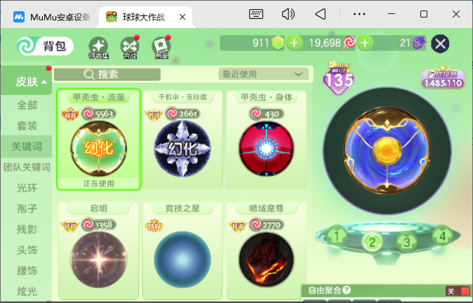 点击看大图
