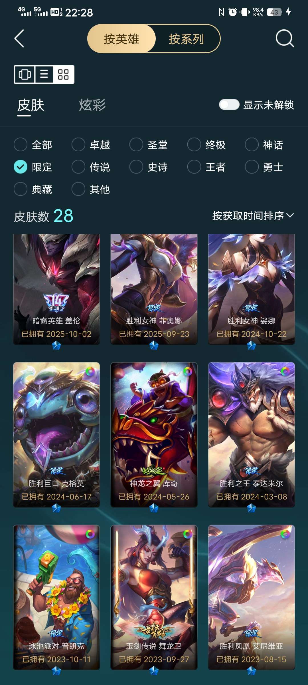 点击看大图