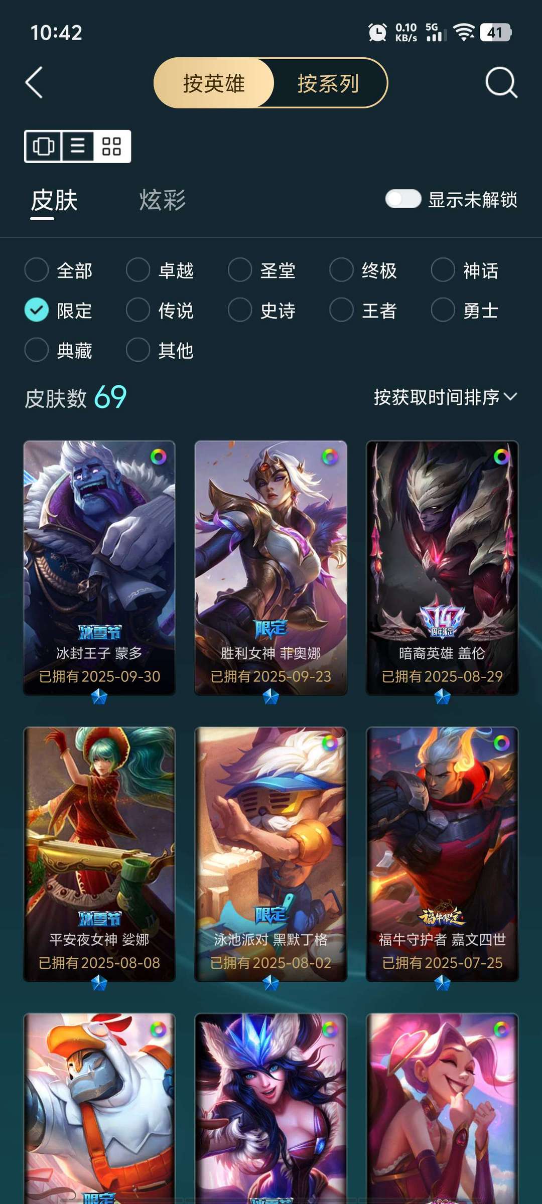 点击看大图