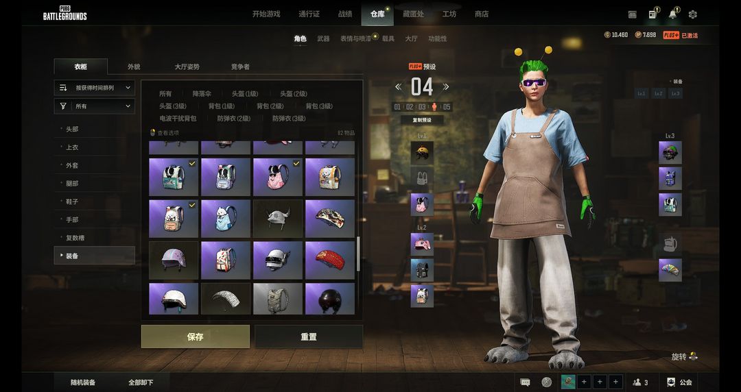 点击看大图