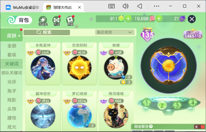 点击看大图