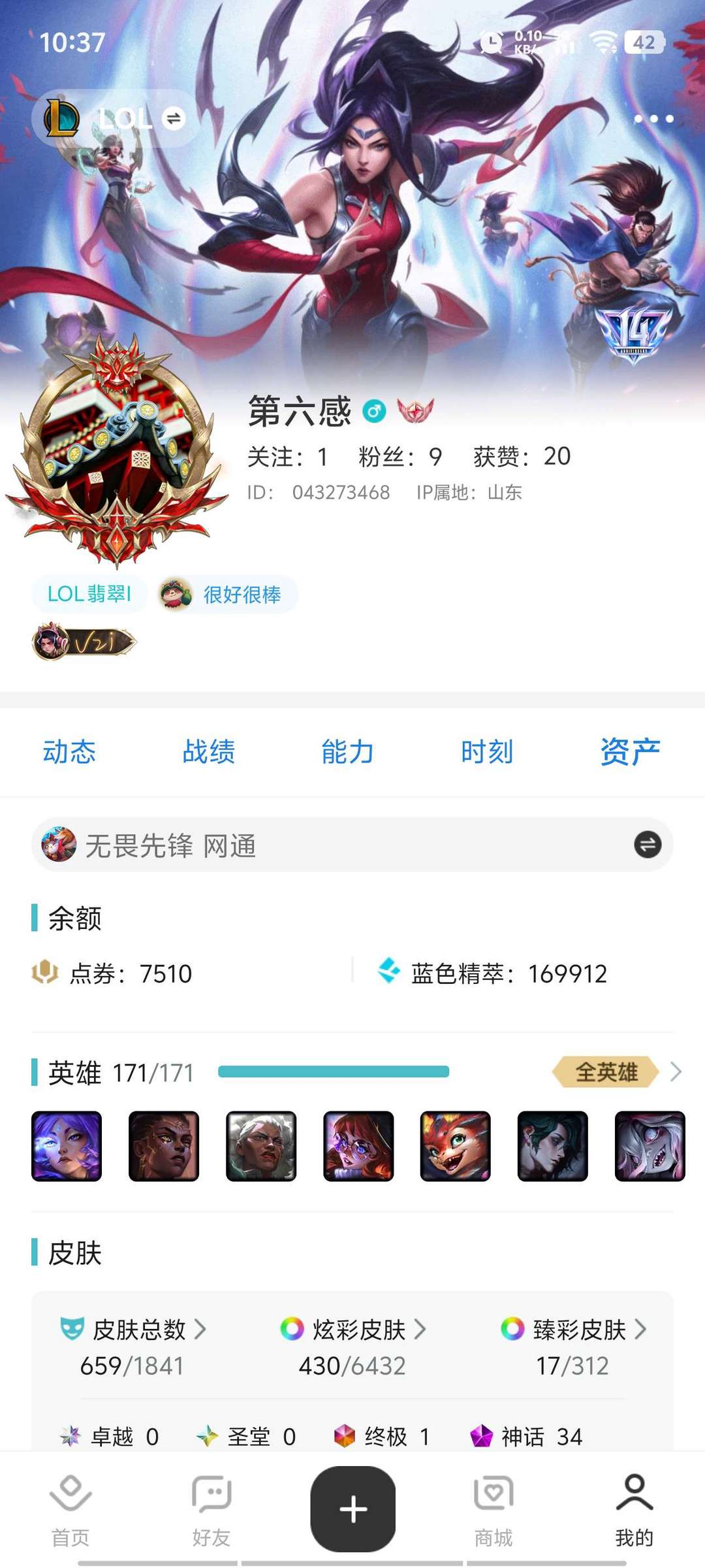 点击看大图