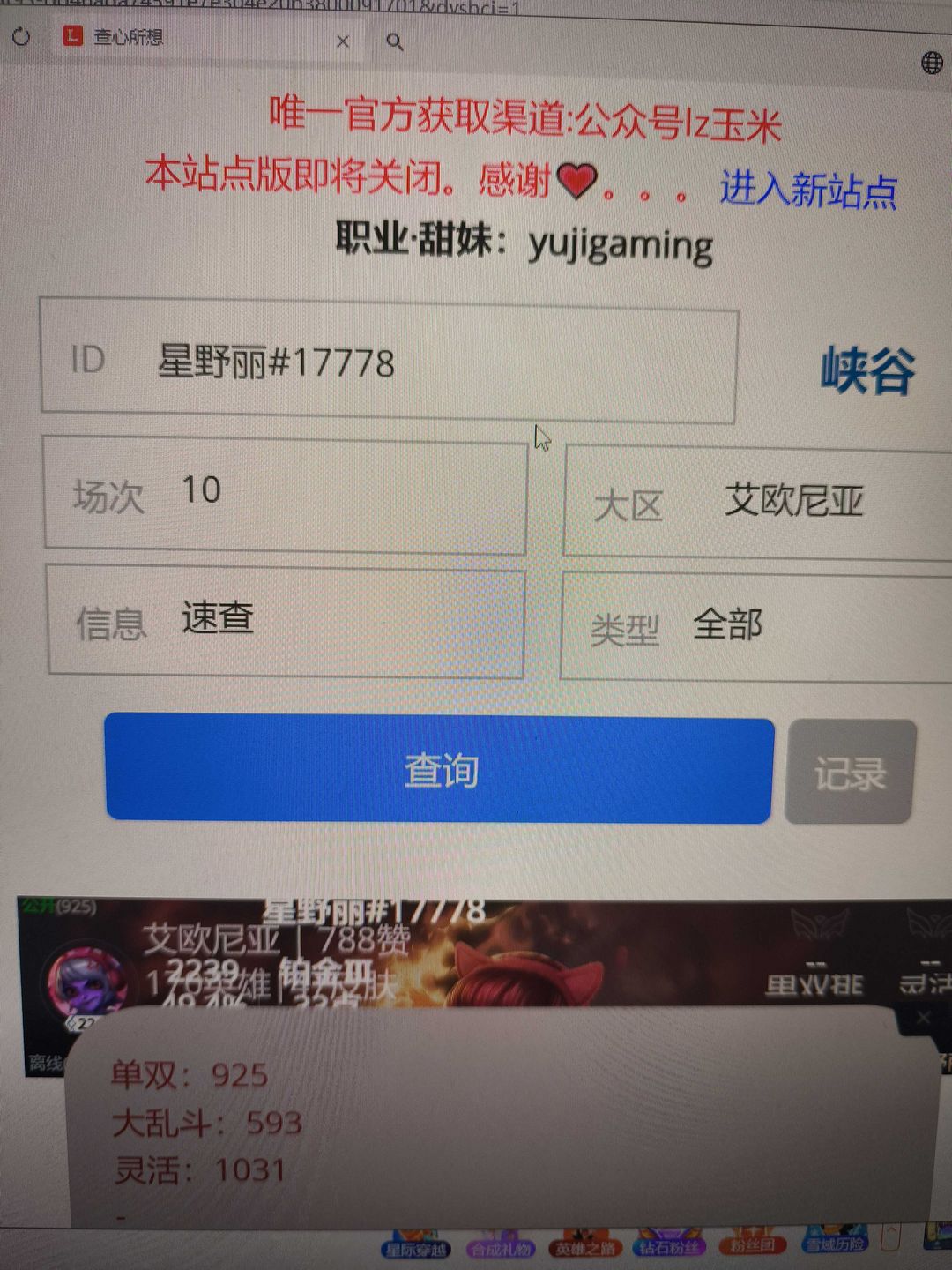 点击看大图