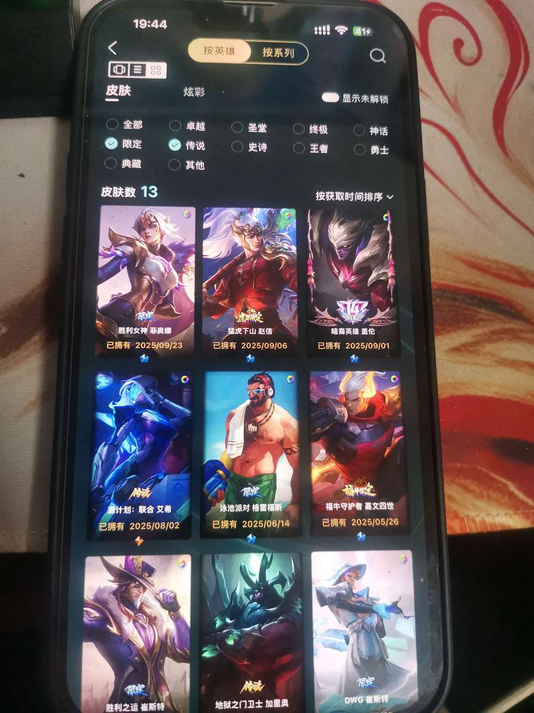 点击看大图