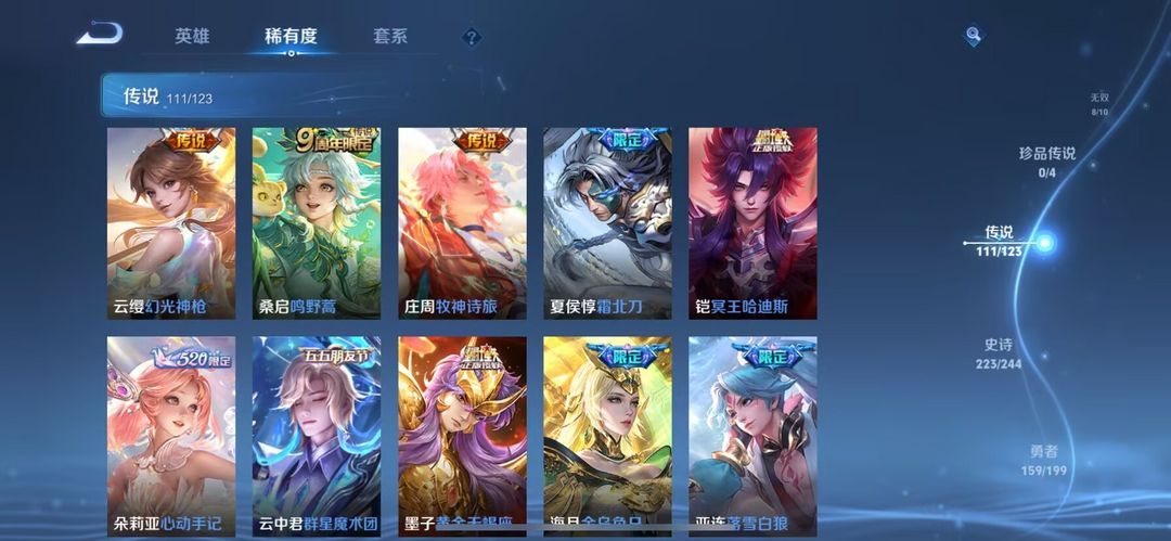 点击看大图