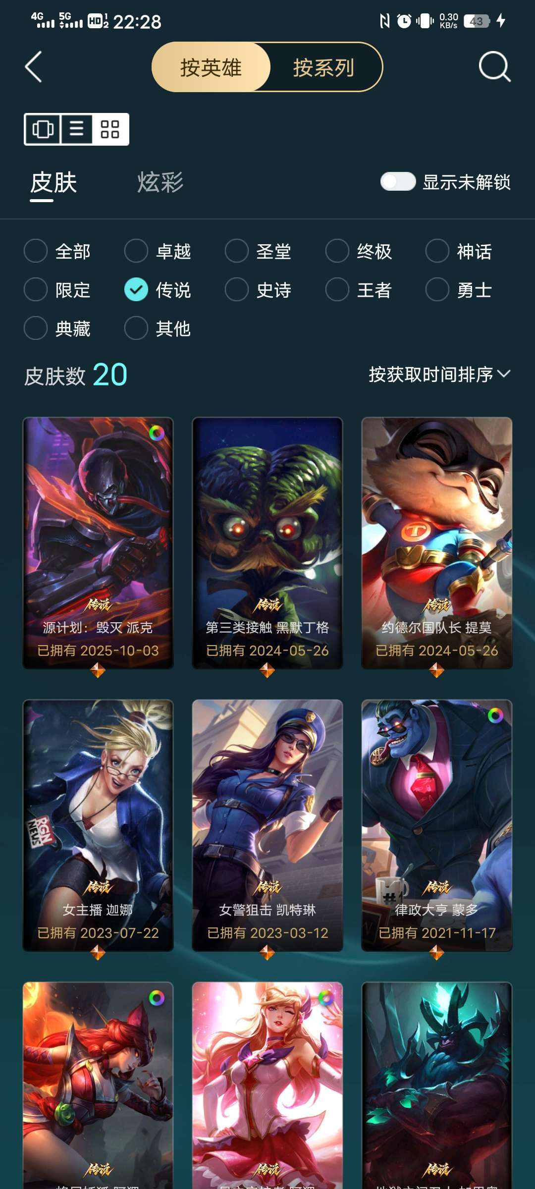 点击看大图