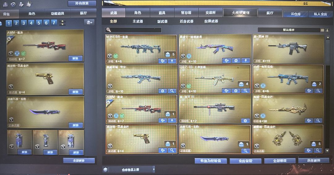 点击看大图
