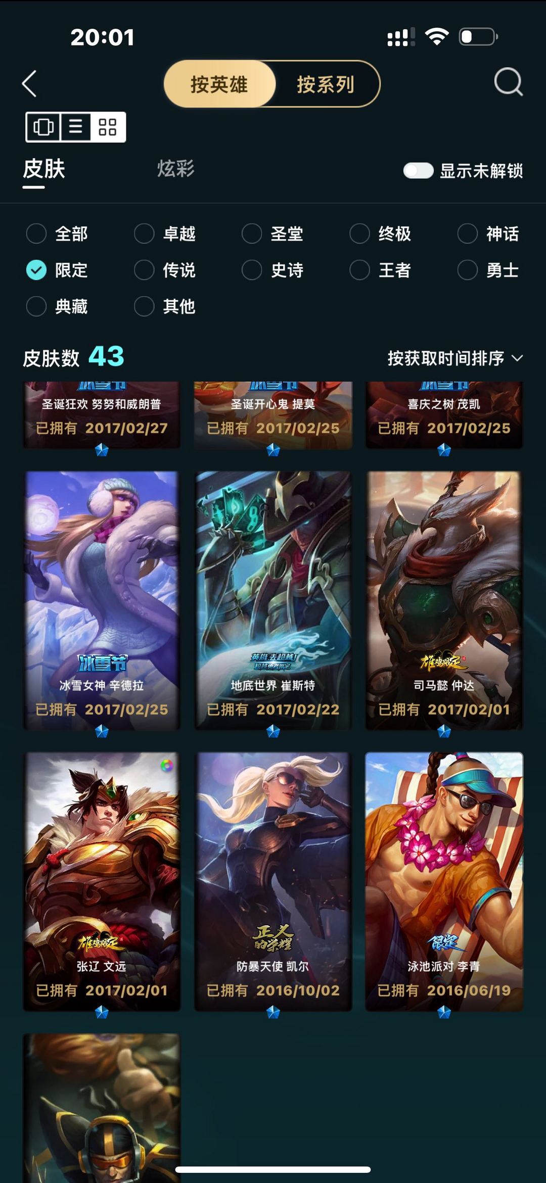 点击看大图