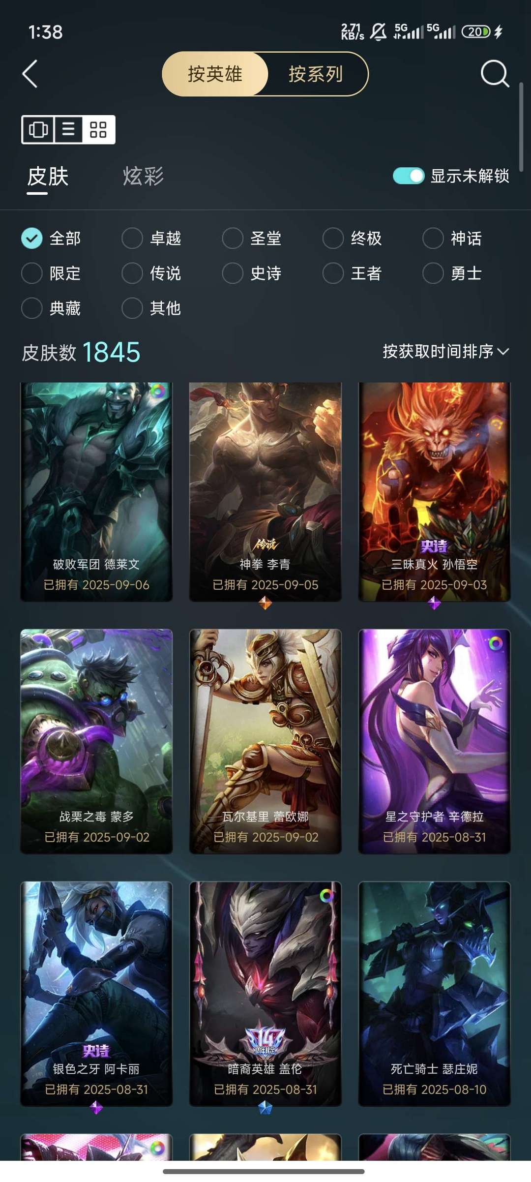 点击看大图