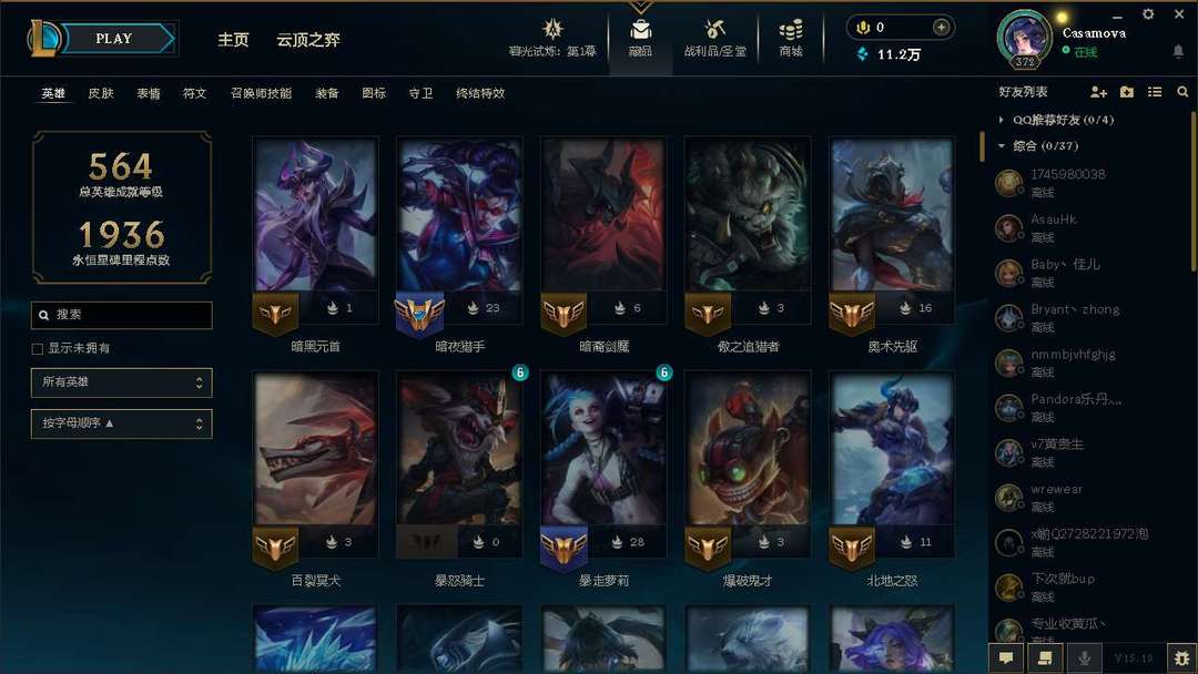 点击看大图