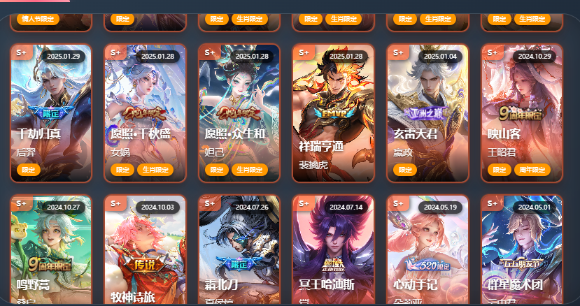 点击看大图