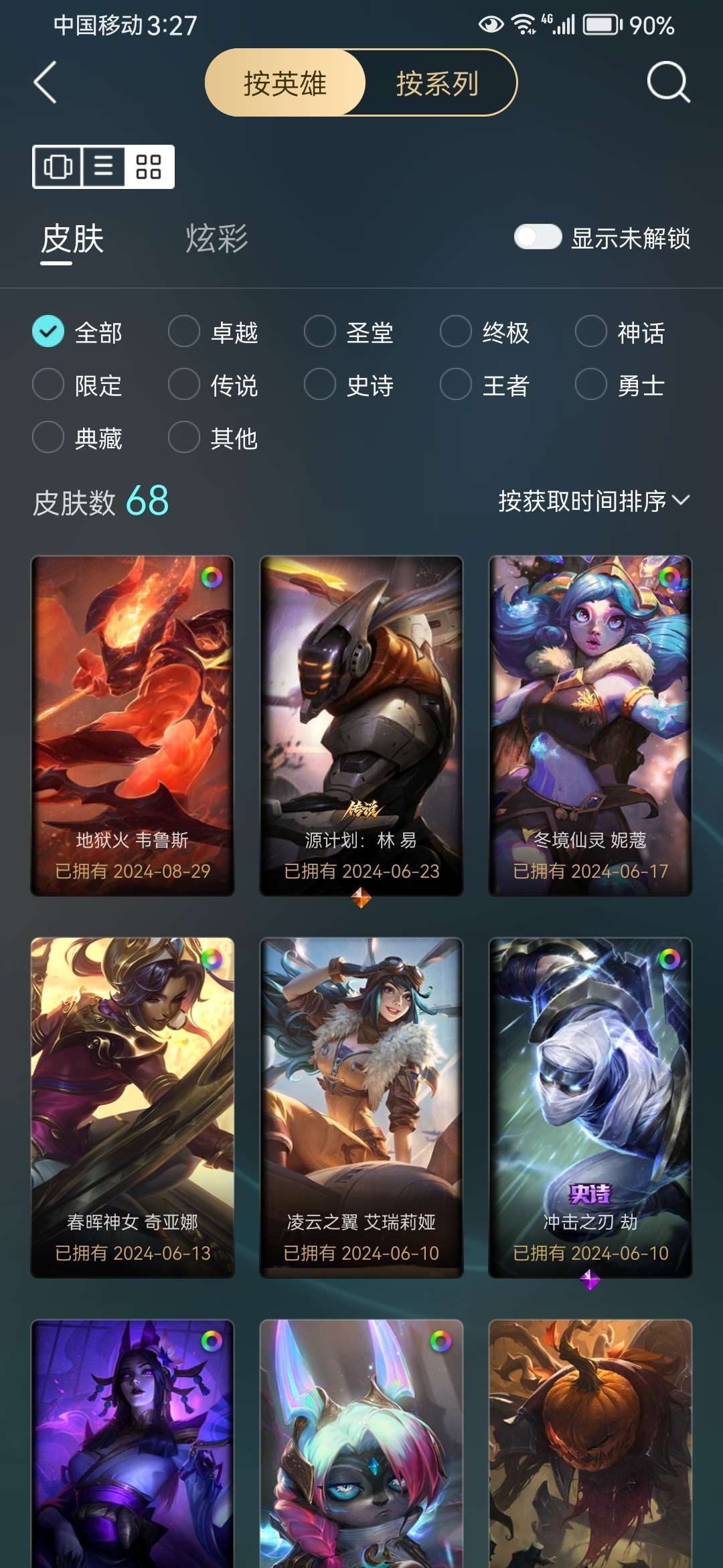 点击看大图
