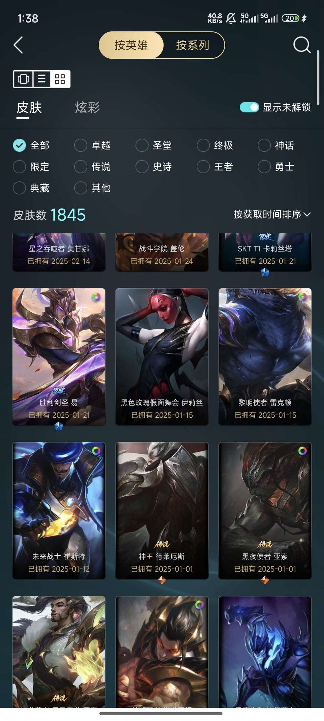 点击看大图