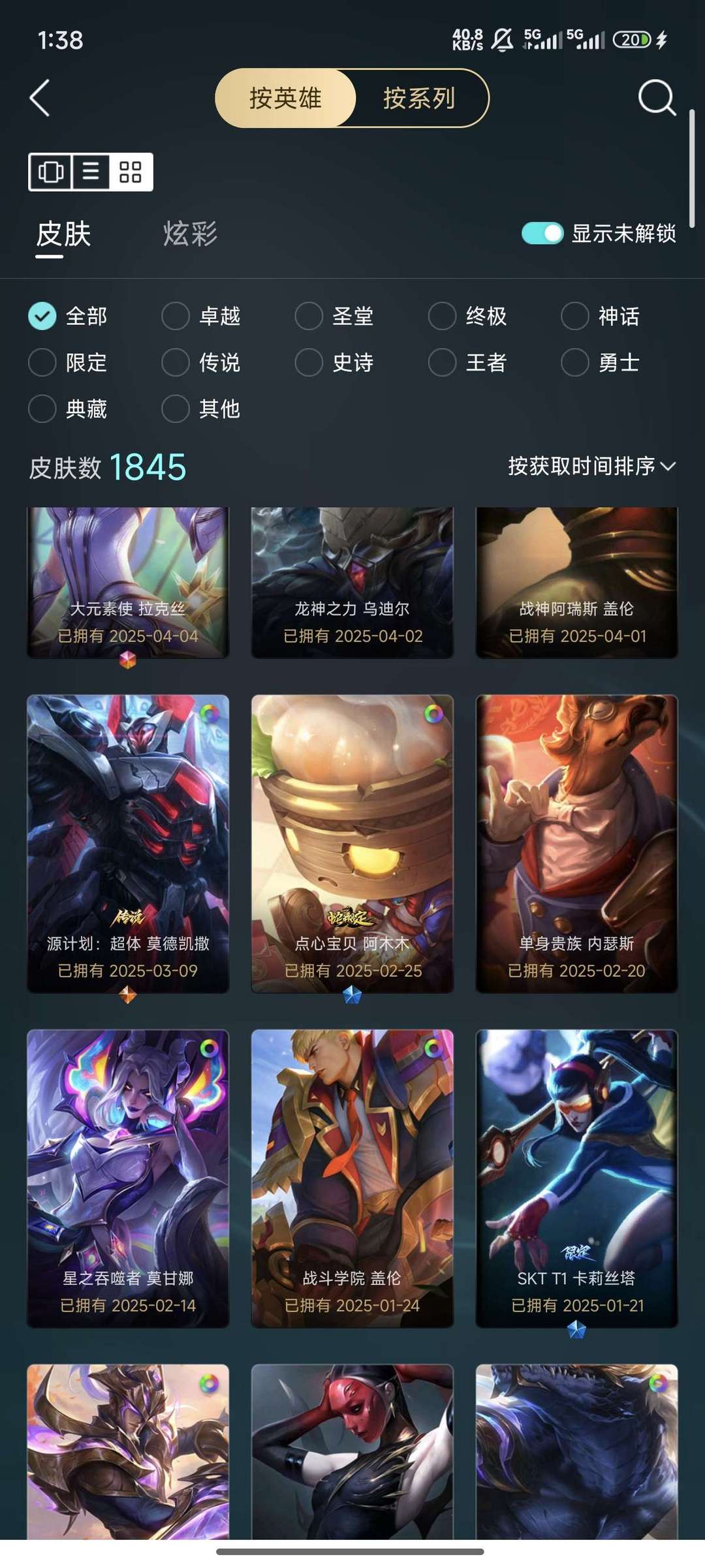 点击看大图