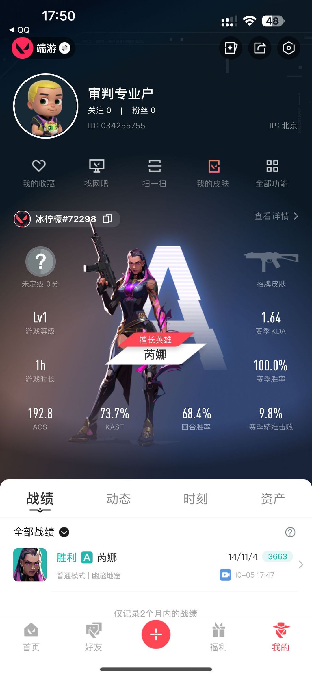 点击看大图