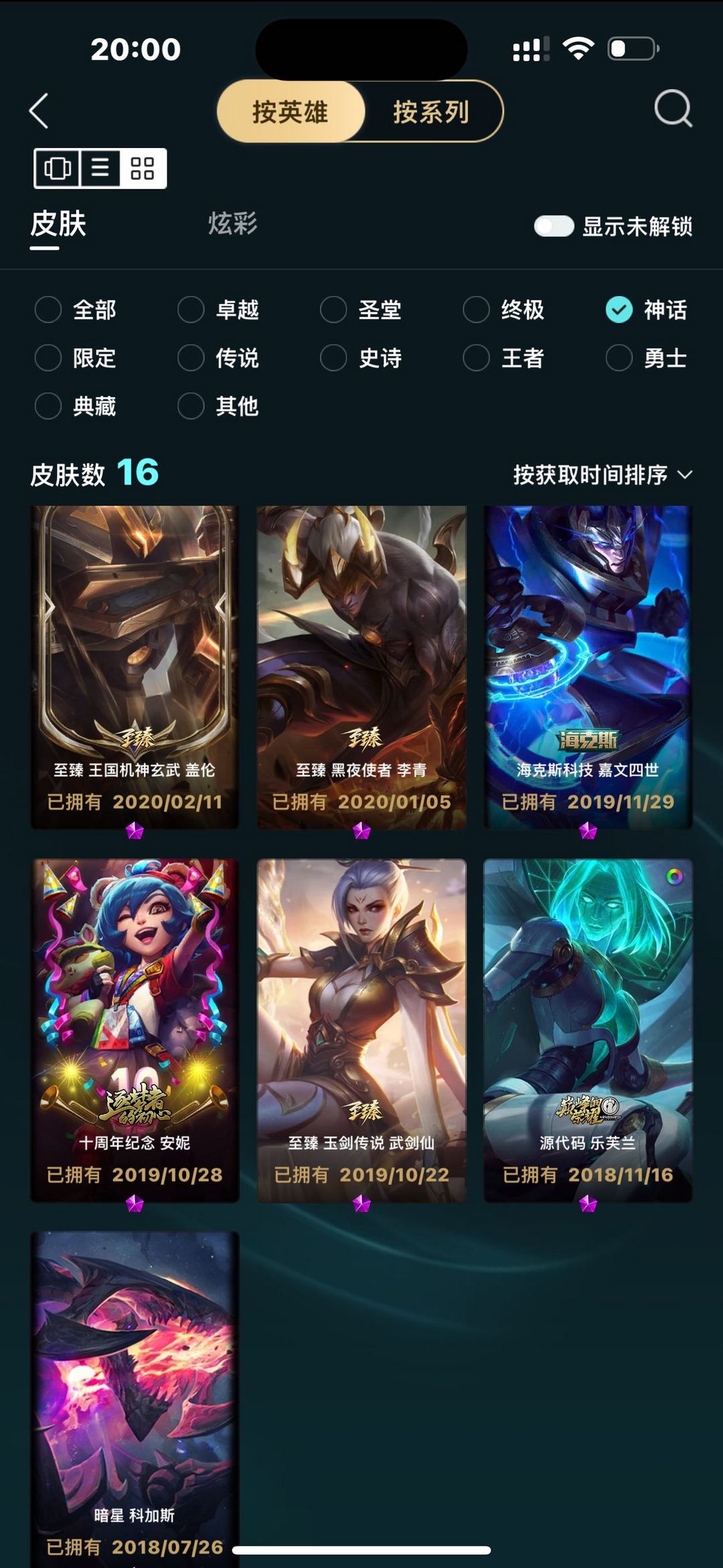 点击看大图
