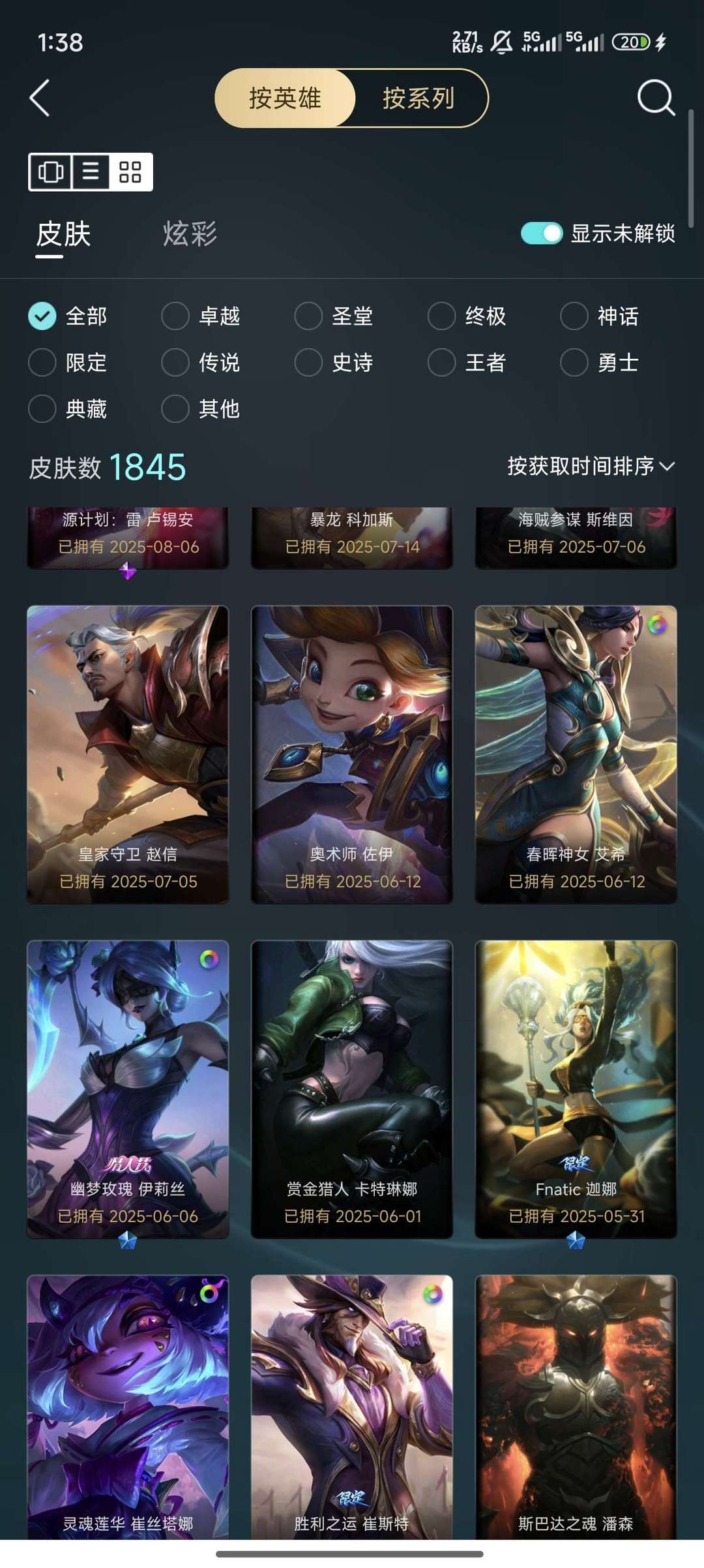 点击看大图