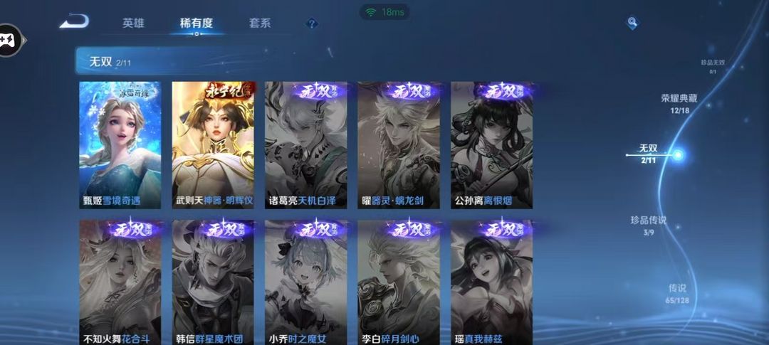 点击看大图