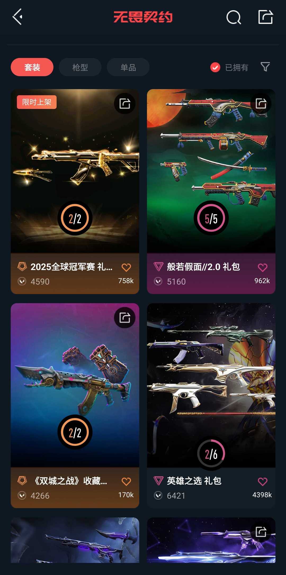 点击看大图