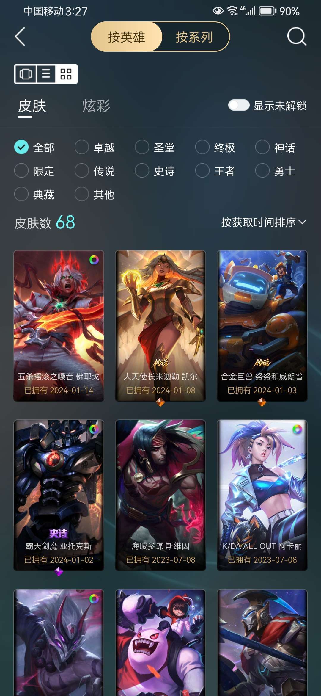 点击看大图