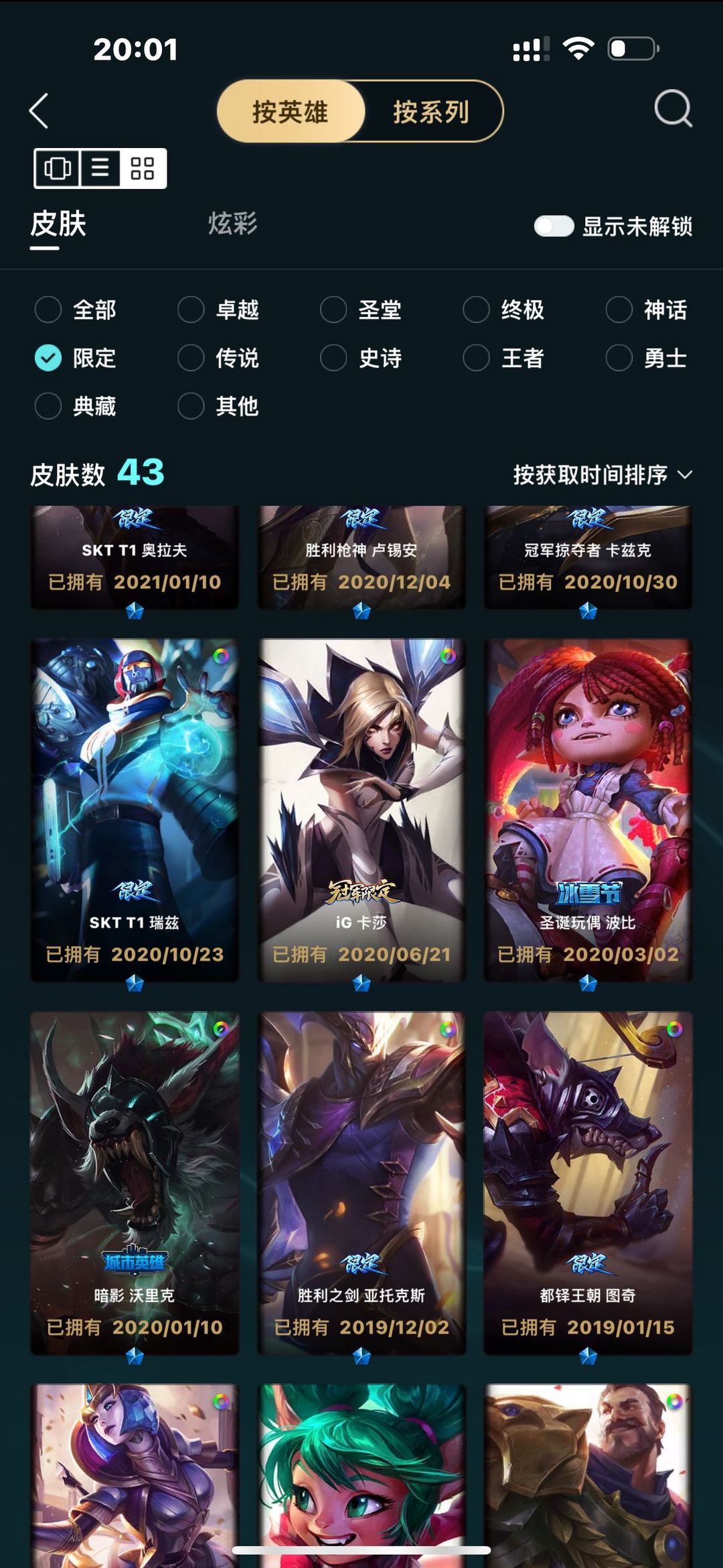 点击看大图