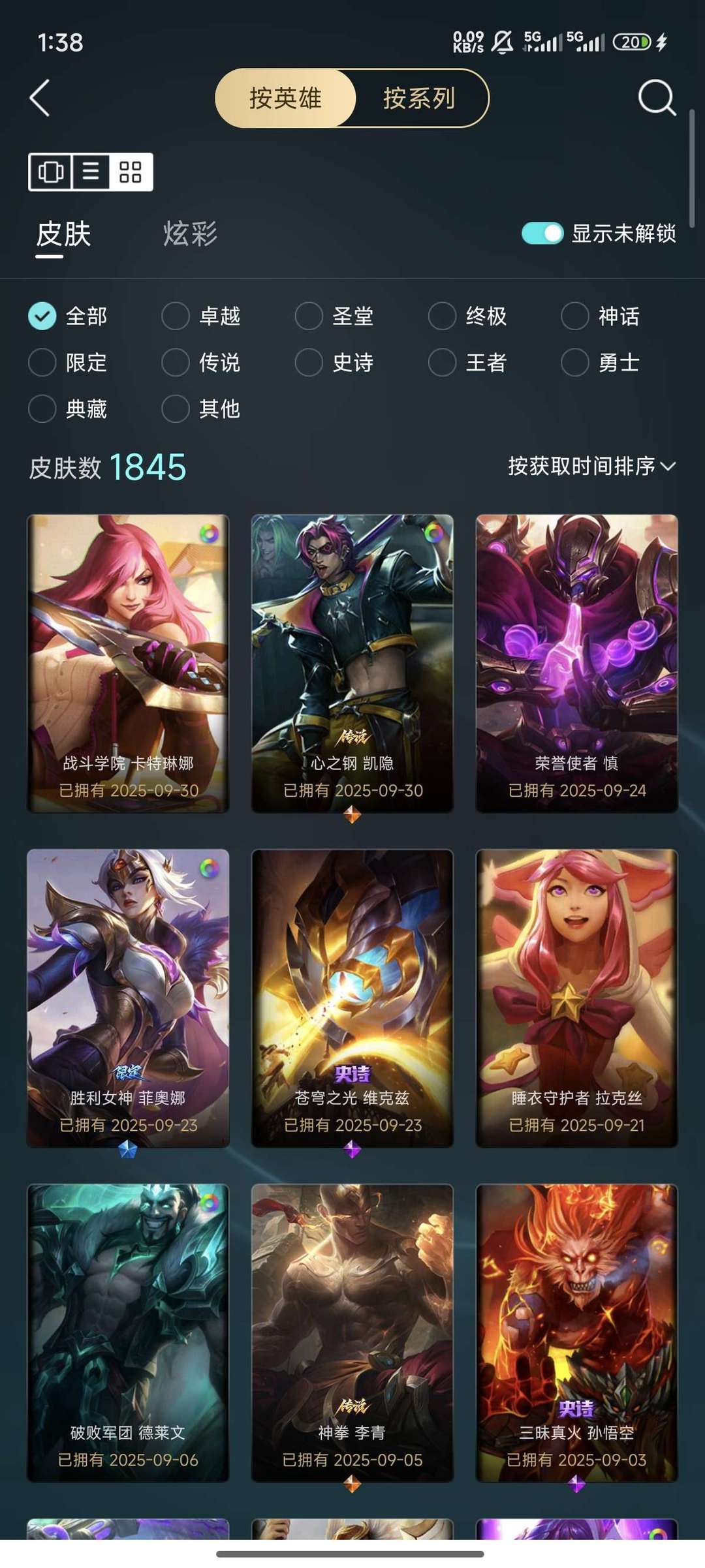 点击看大图