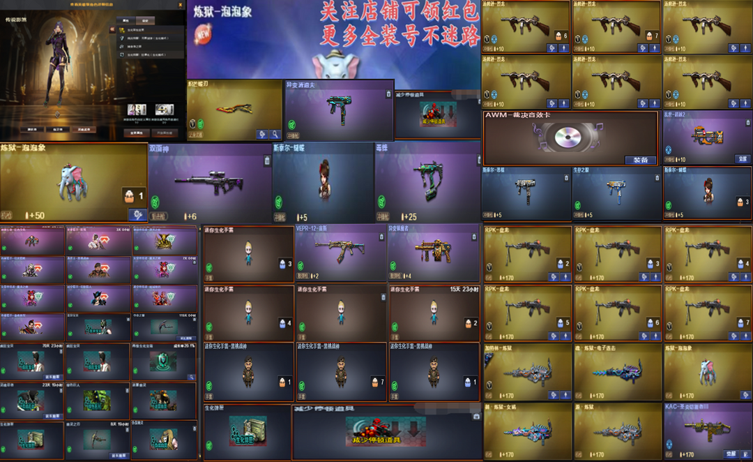 点击看大图