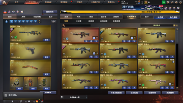 点击看大图