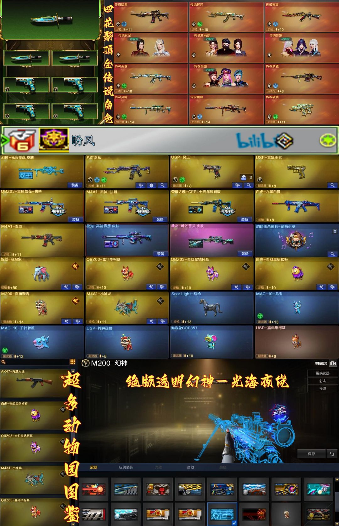 点击看大图