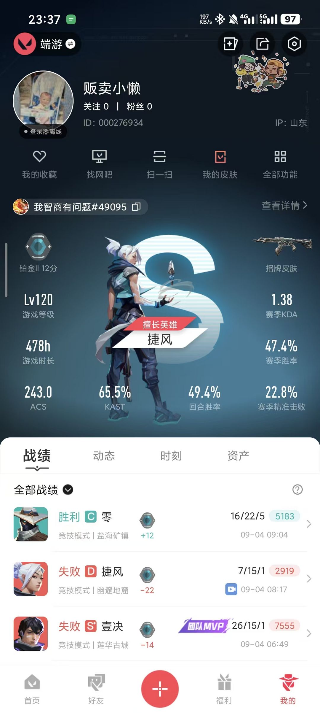 点击看大图