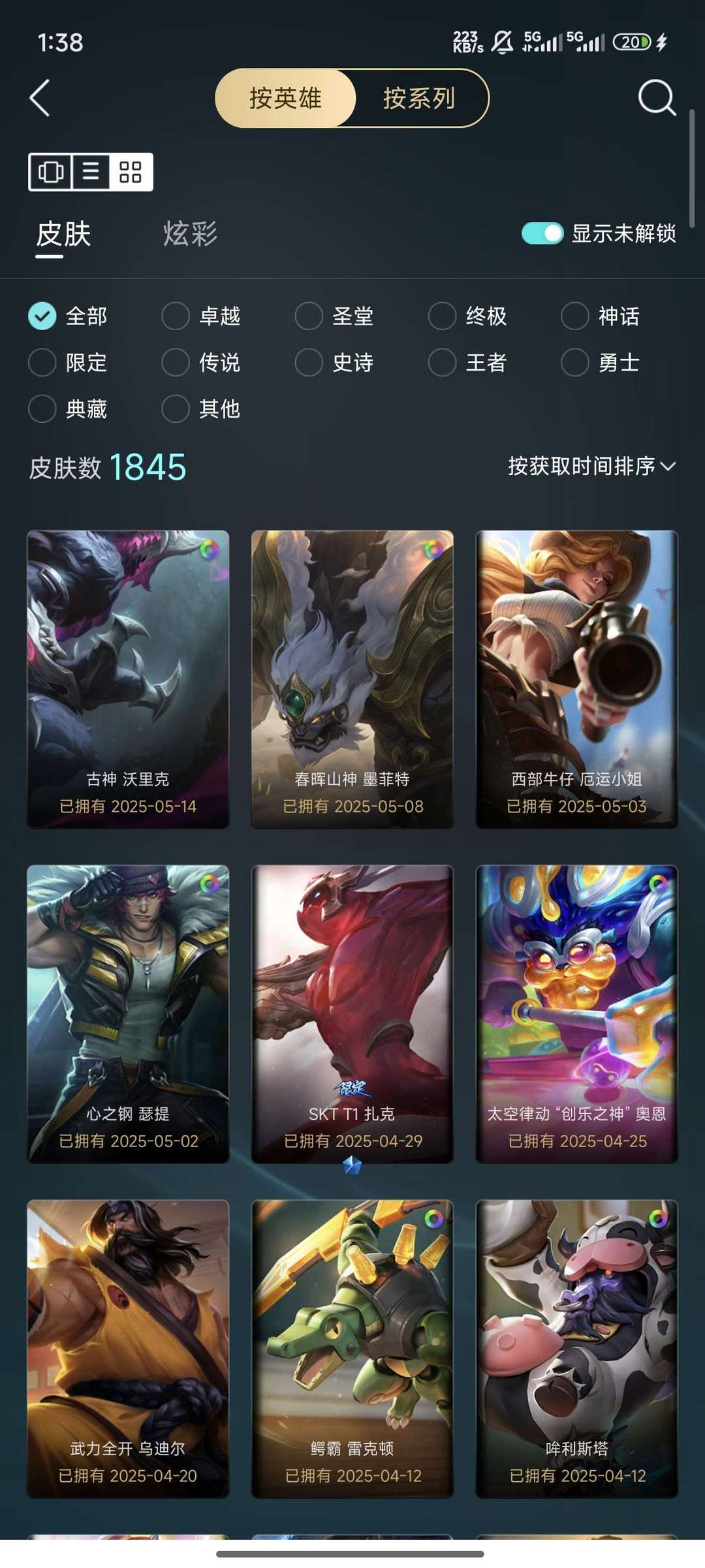 点击看大图