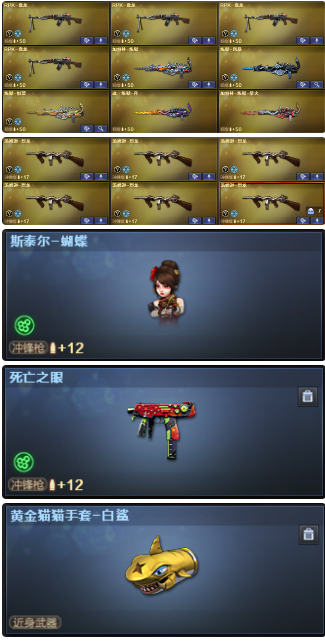 点击看大图