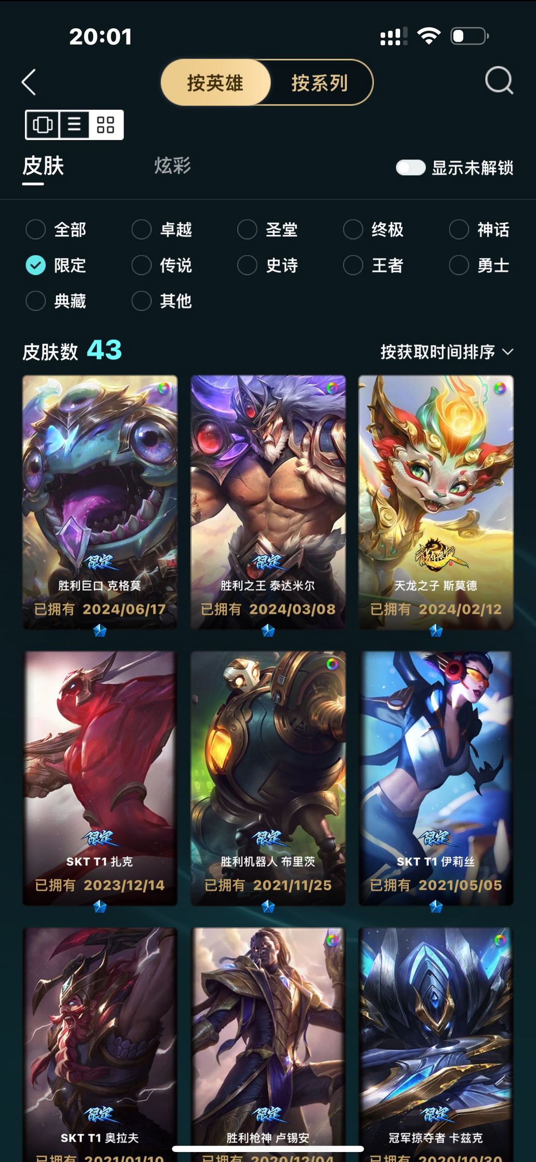 点击看大图