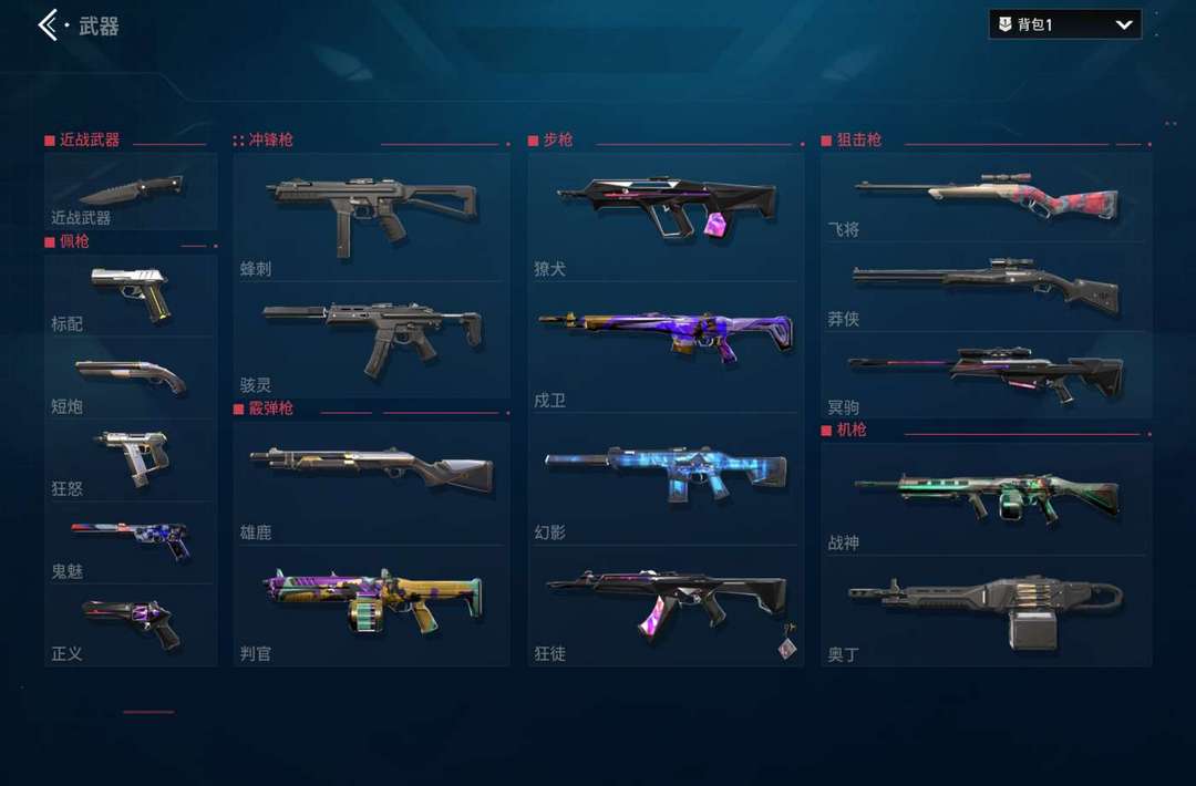 点击看大图