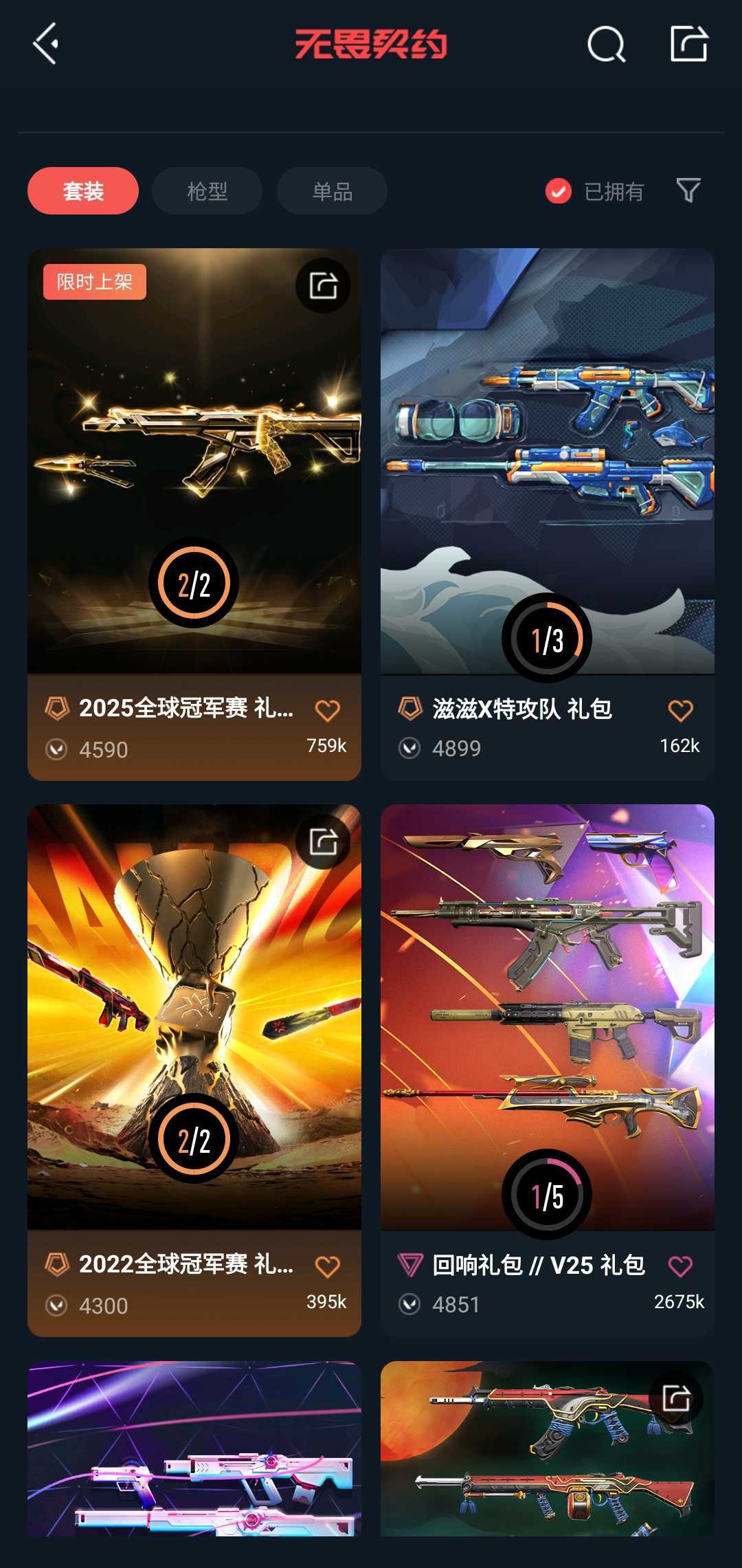 点击看大图