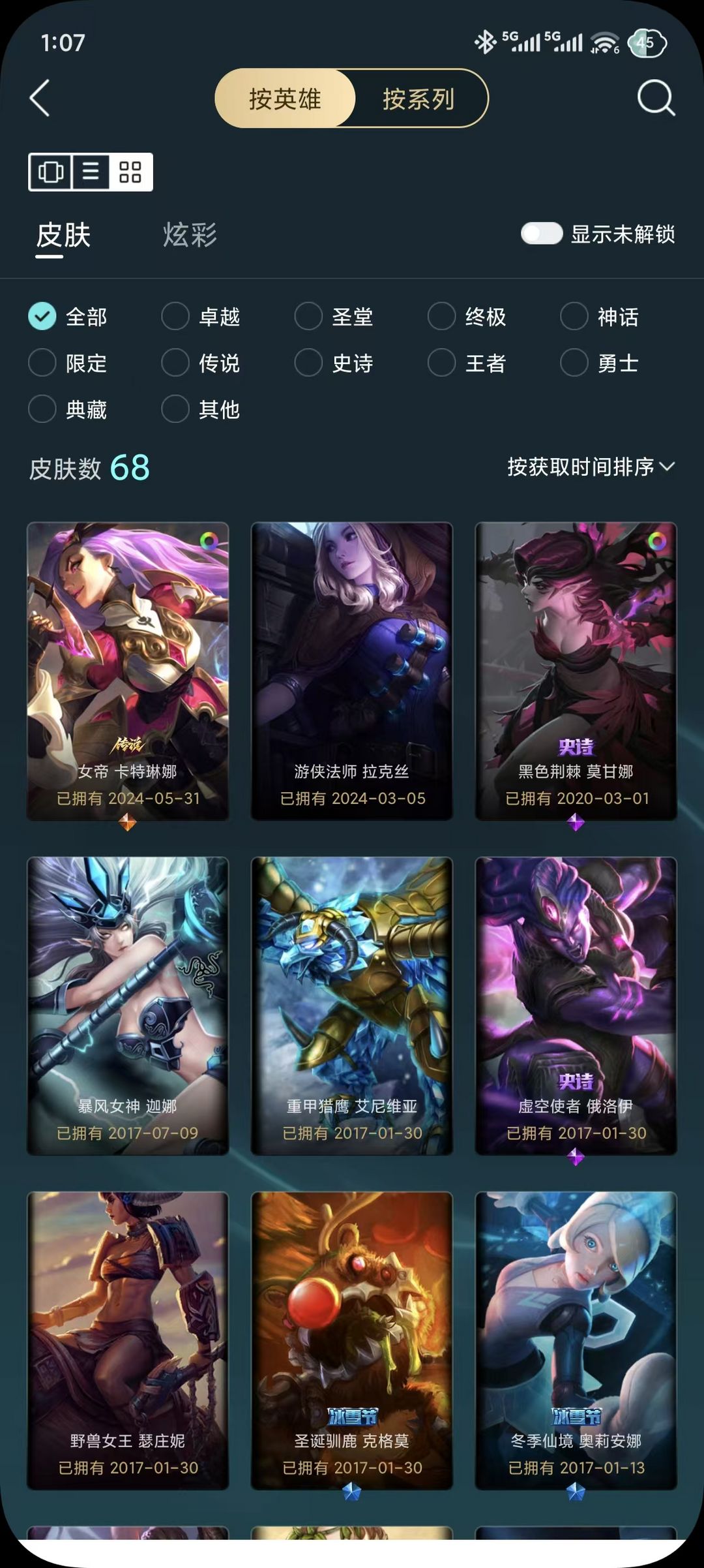 点击看大图