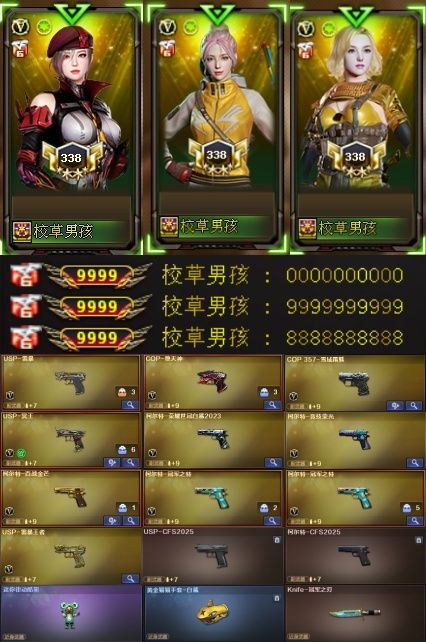 点击看大图