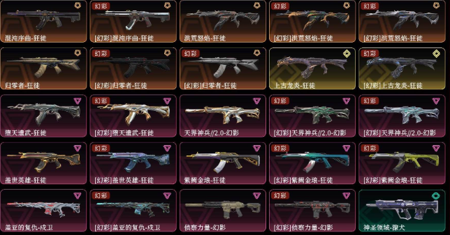 点击看大图