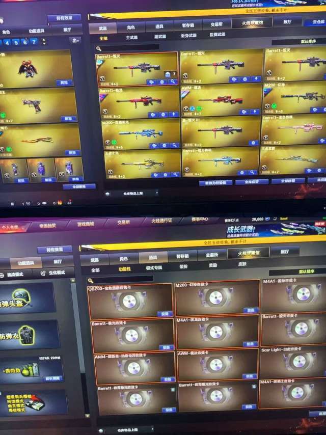 点击看大图