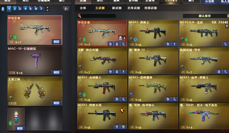 点击看大图