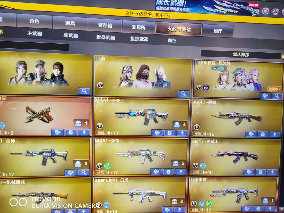 点击看大图