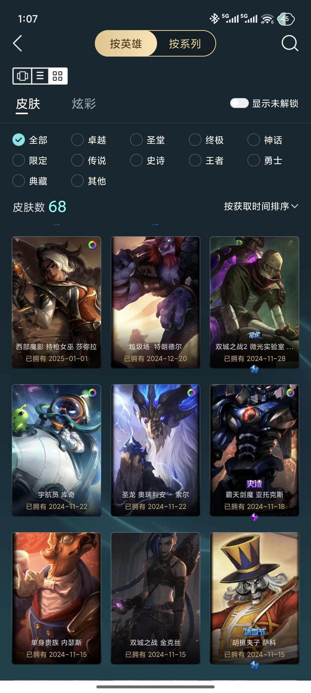 点击看大图