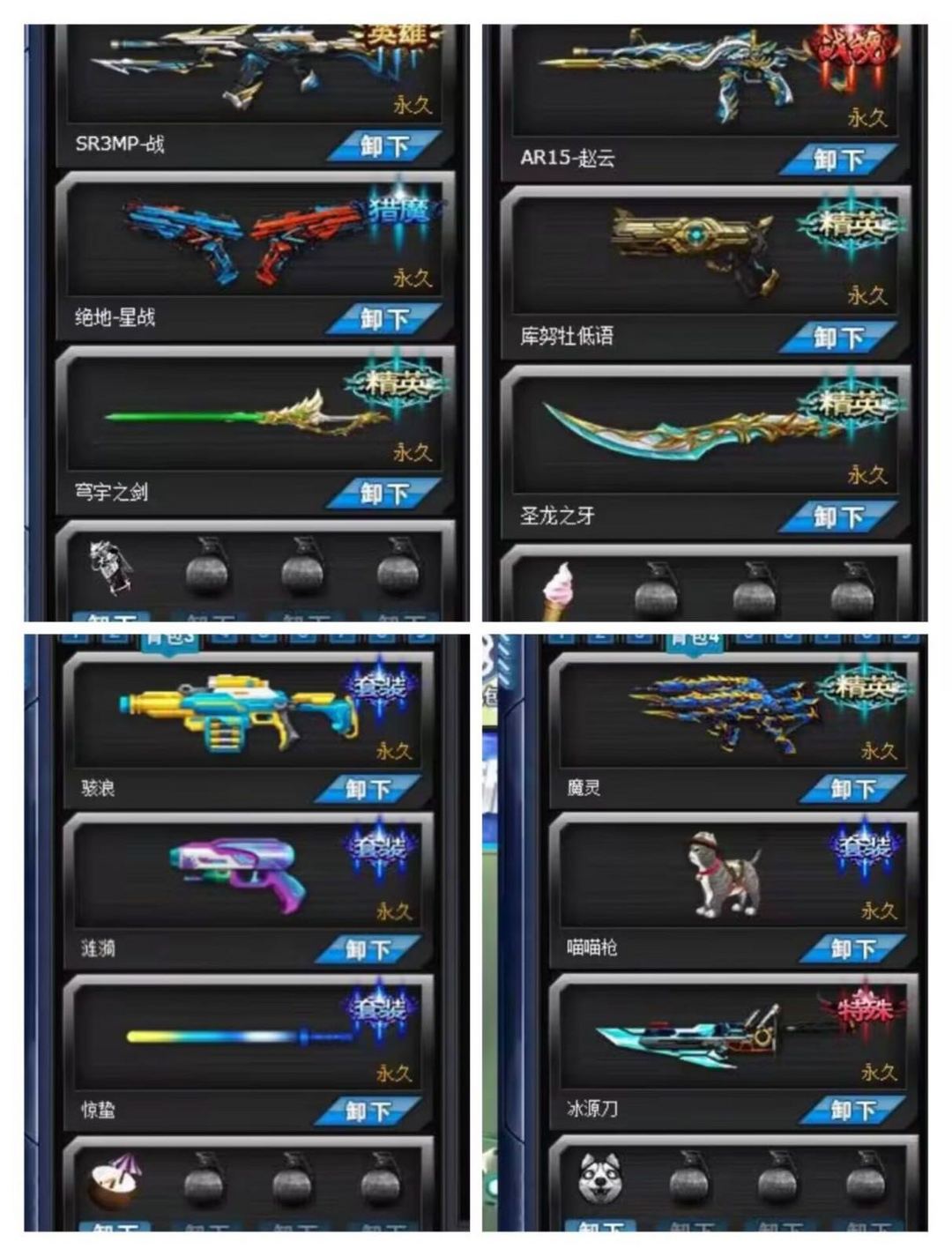 点击看大图