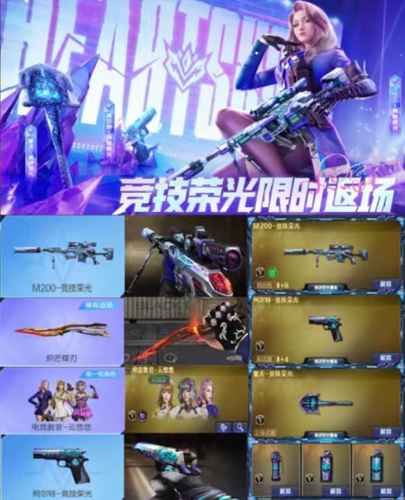 点击看大图