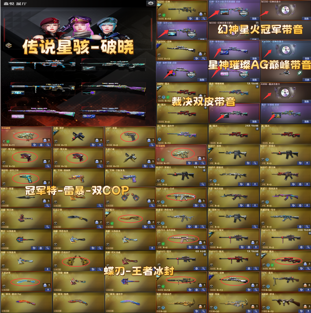 点击看大图
